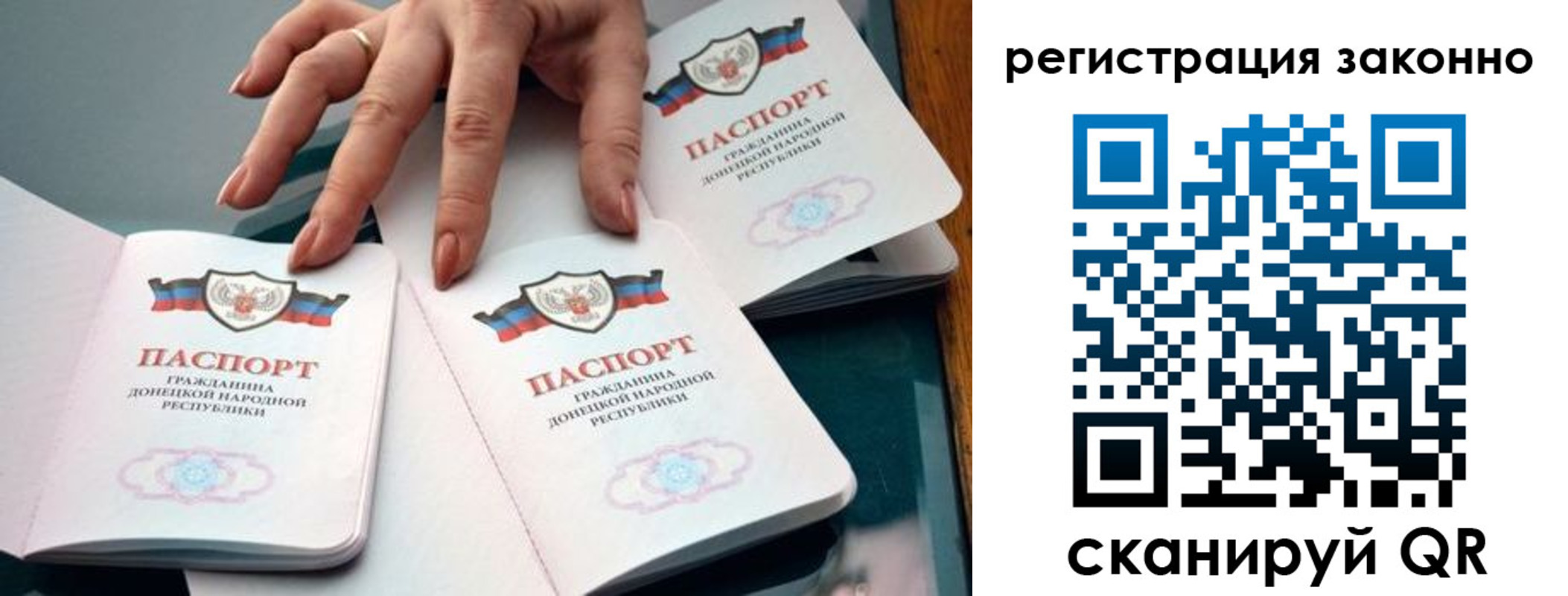временная регистрация адрес в Южно-Сахалинске